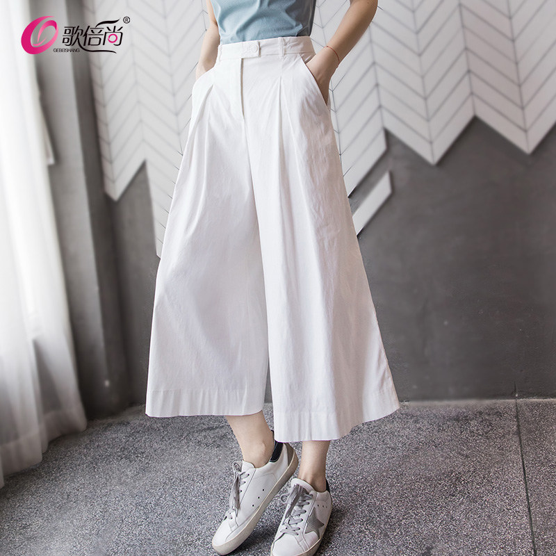 2020春秋新款七分裤女薄款高腰九分休闲裤宽松阔腿时尚白色裙裤子