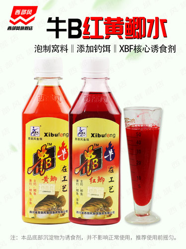 西部风泡米玉米小药添加剂诱鱼剂
