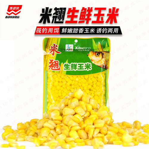 西部风甜嫩玉米翘嘴玉米窝料