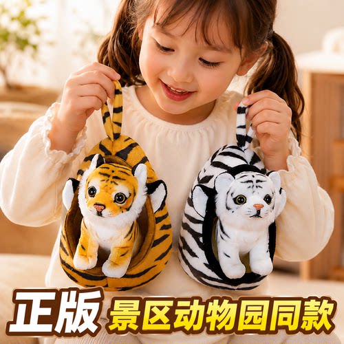 仿真动物窝毛绒玩具公仔