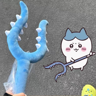 chiikawa乌萨奇讨伐棒毛绒小猫咪宠物吉伊卡哇乐小八叉子儿童玩具