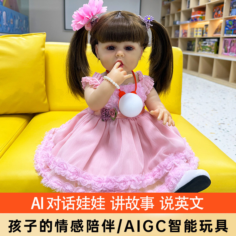 仿真软胶娃娃女孩礼物
