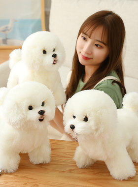 比熊犬毛绒公仔可爱小白狗博美犬