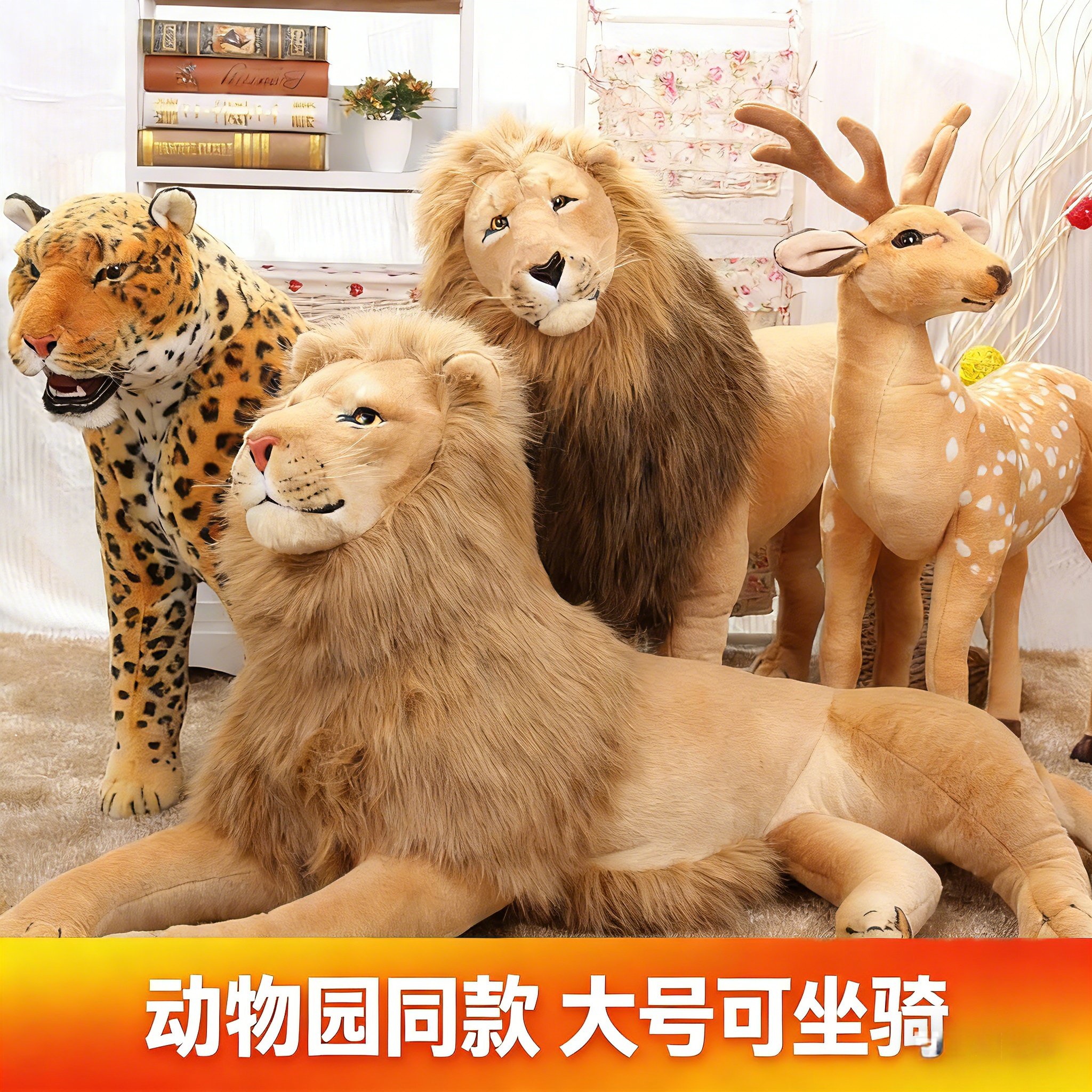 仿真狮子毛绒玩具仿真动物大老虎豹子斑马梅花鹿公仔儿童生日礼物
