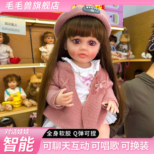 智能可唱歌仿真娃娃重生娃娃婴儿软胶公主女孩玩具55cm圣诞节礼物