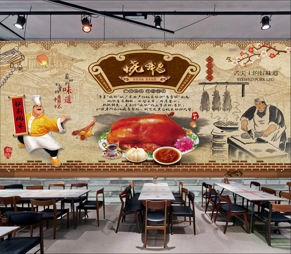 怀旧餐馆广式烧鹅粤式美食酒店餐饮餐厅工装背景墙装饰画壁画壁纸