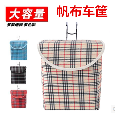 包邮折叠防水圆形布格子带盖车筐