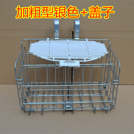 Panier pour vélo - Ref 2259519 Image 3