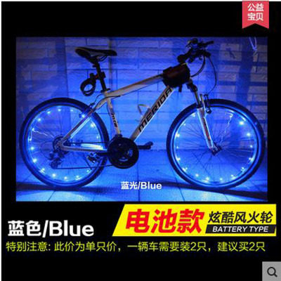 Eclairage pour vélo - Hot Wheels Lumières - Ref 2400122 Image 3