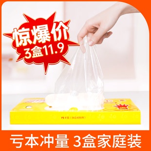 抽取式 一次性手套食品级专用加厚防水盒装 餐饮一次性手套独包小包