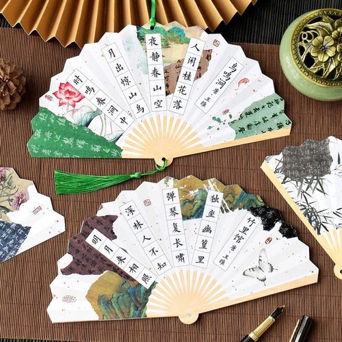 创意仿折扇硬笔书法作品纸