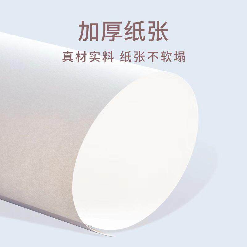 小熊素描纸美术纸210g/A4大小