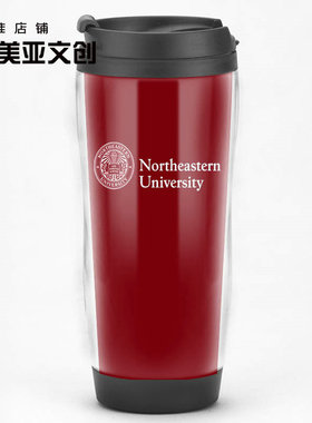 美国东北大学Northeastern University纪念品周边名校礼品水杯