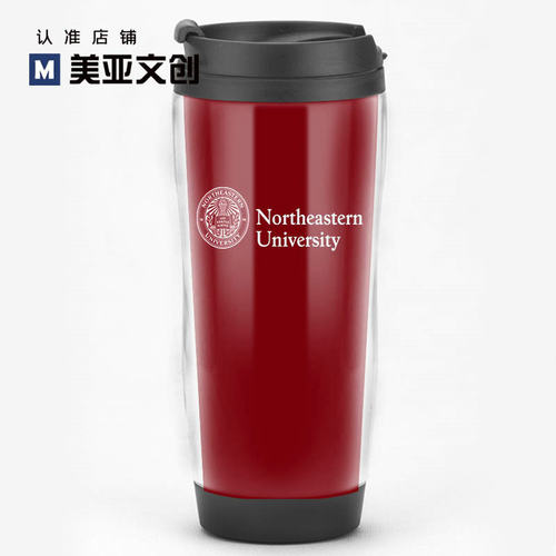 美国东北大学Northeastern University纪念品周边名校礼品水杯