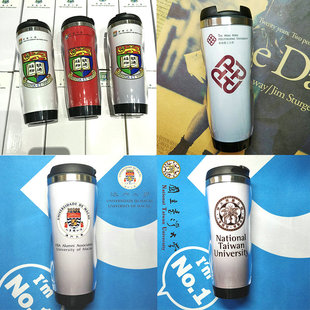 香港大学香港中文科技理工大学澳门大学台湾大学周边纪念品水杯子