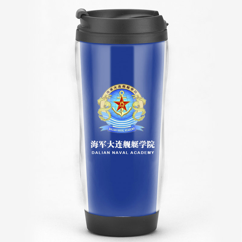 大连舰艇学院周边水杯定制军校纪念品军旅之家老兵文创隔热杯图片