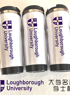 拉夫堡大学纪念品咖啡杯定制英国名校Loughborough水杯