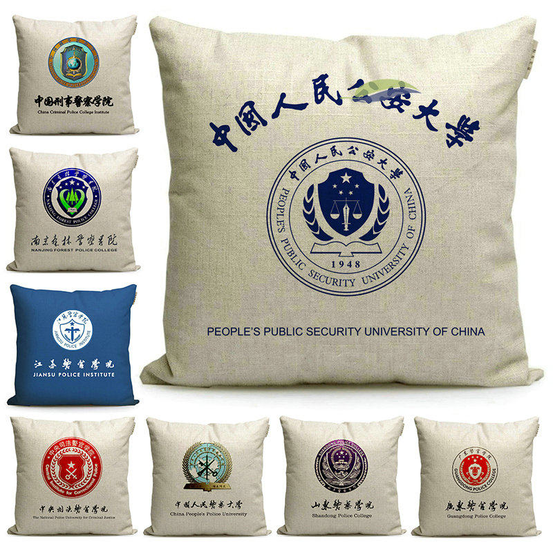 警校定制纪念品公安大学广东警官学院浙江警察学院周边沙发抱枕