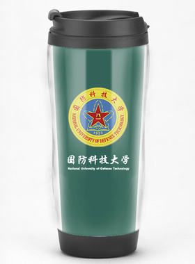 国防科技大学周边水杯毕业礼物定制军校纪念品军旅之家文创周边