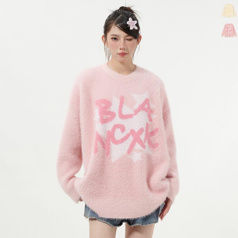 粉色马海毛慵懒风软糯针织衫毛衣女秋冬宽松百搭绣花字母上衣国潮