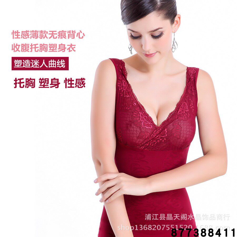 蕾丝花边v领无袖修身塑形小背心打底衫束胸收腹紧腰身美体上衣