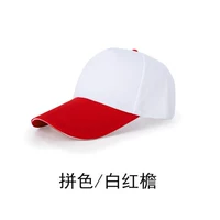 Белая и красная шляпа