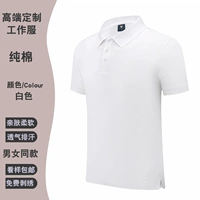 Хлопковый, белый