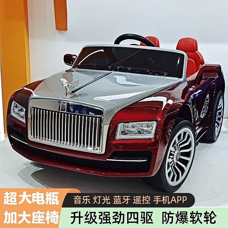 儿童仿真电动四轮汽车高端双拼色男女宝遥控玩具四驱可坐人摇摆车