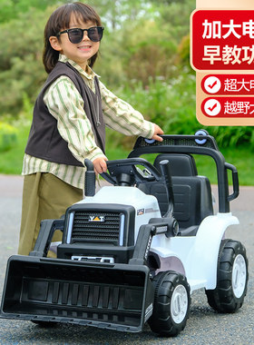 可坐人遥控电动玩具车