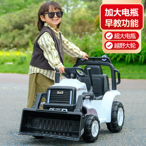 可坐人遥控电动玩具车