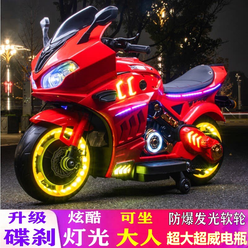 1099爵士酷派双人电动摩托车