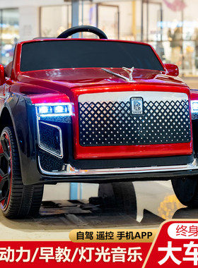 四轮音乐摇摆遥控可坐人童车