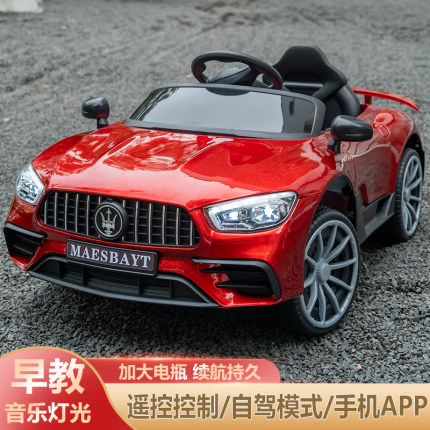 仿真儿童电动车四轮汽车可坐人大小男孩女宝宝1一3-6岁遥控玩具车