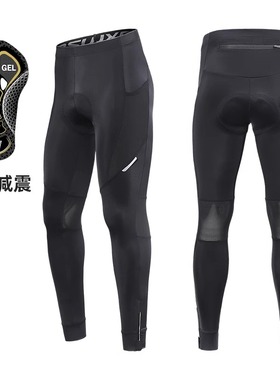 LAPLACE自行车骑行长裤男硅胶垫公路车骑行裤山地车透气减震单车