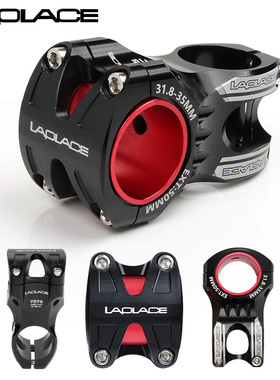 laplace/拉普拉斯山地自行车把立0度31.8*50MM 短超轻立管越野