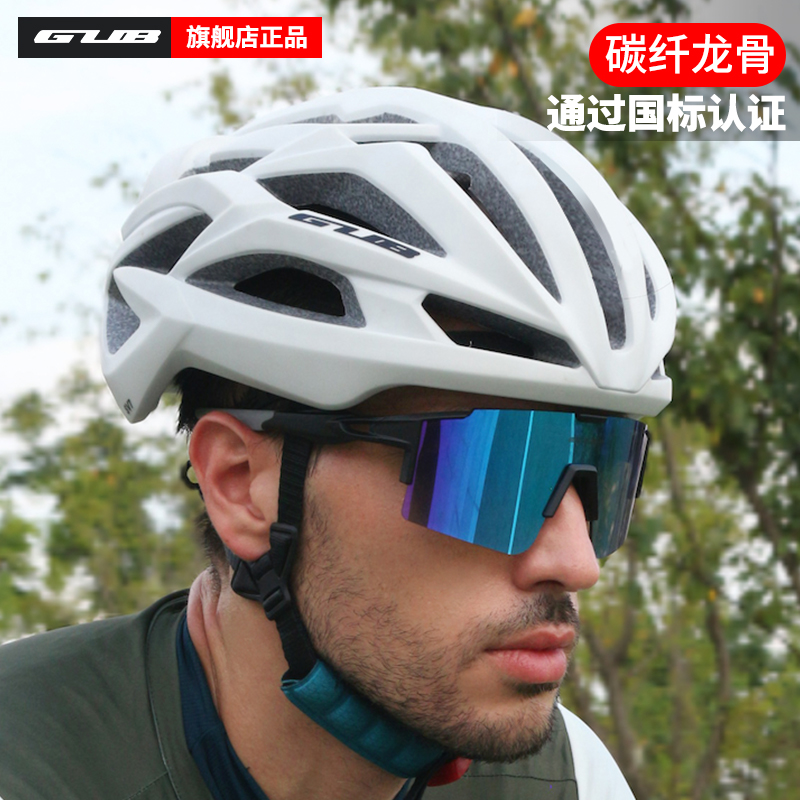 GUB银离子内衬碳纤架构