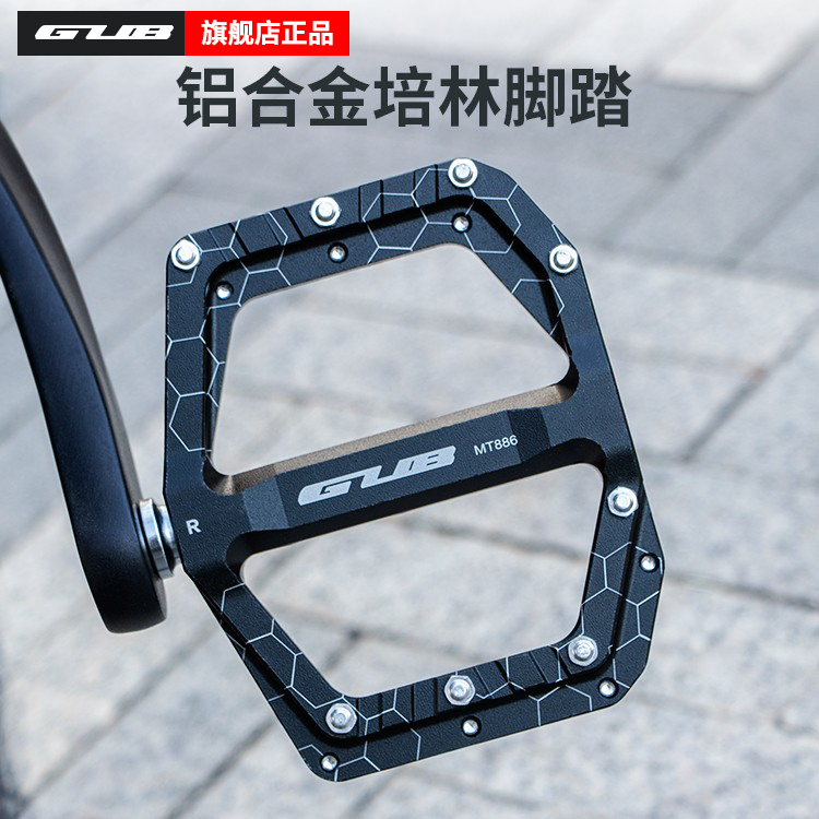 自行车GUB公路车锁踏防滑
