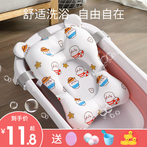 婴儿可坐躺悬浮浴垫浴网浴床防滑