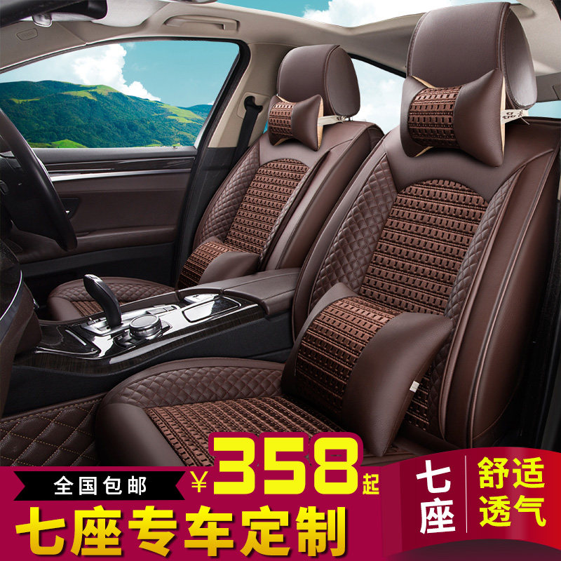 Old style Commercial vehicle Seat cover Dedicated Four seasons cushion Honda Odyssey Seat cover 18 paragraph 19 Aili gentryin the Car/Articles/Fitting/Refit , Car Accessories/The jewelry , Special car seat cover  category - from Buy2taobao.com to provide professional Taobao agent buy service