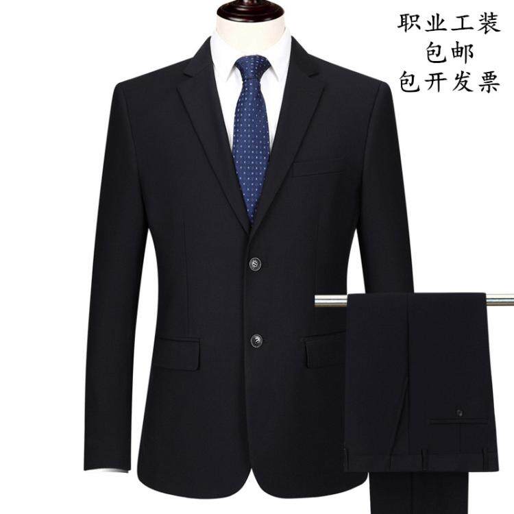 男士西服套装银行工作服春秋季中青年黑色商务西装宽松酒店工作装