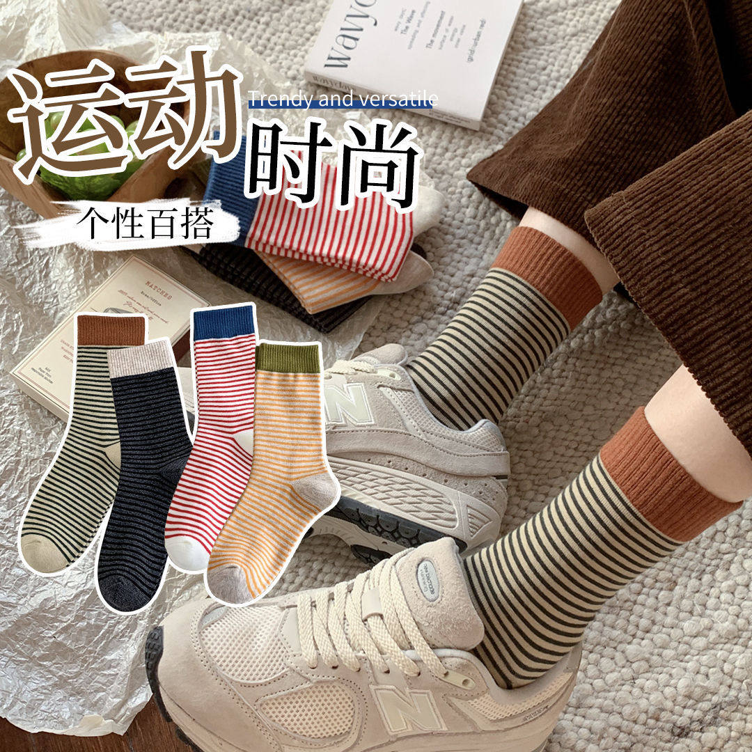 春秋条纹百搭韩国袜子女纯棉中筒运动袜