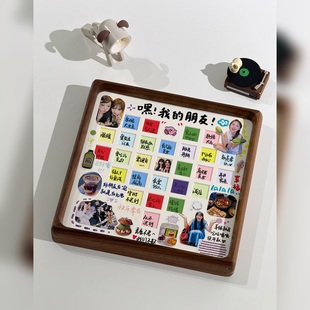 100个优点爱心相框diy手工便利贴相框摆件生日纪念礼物送男女朋友