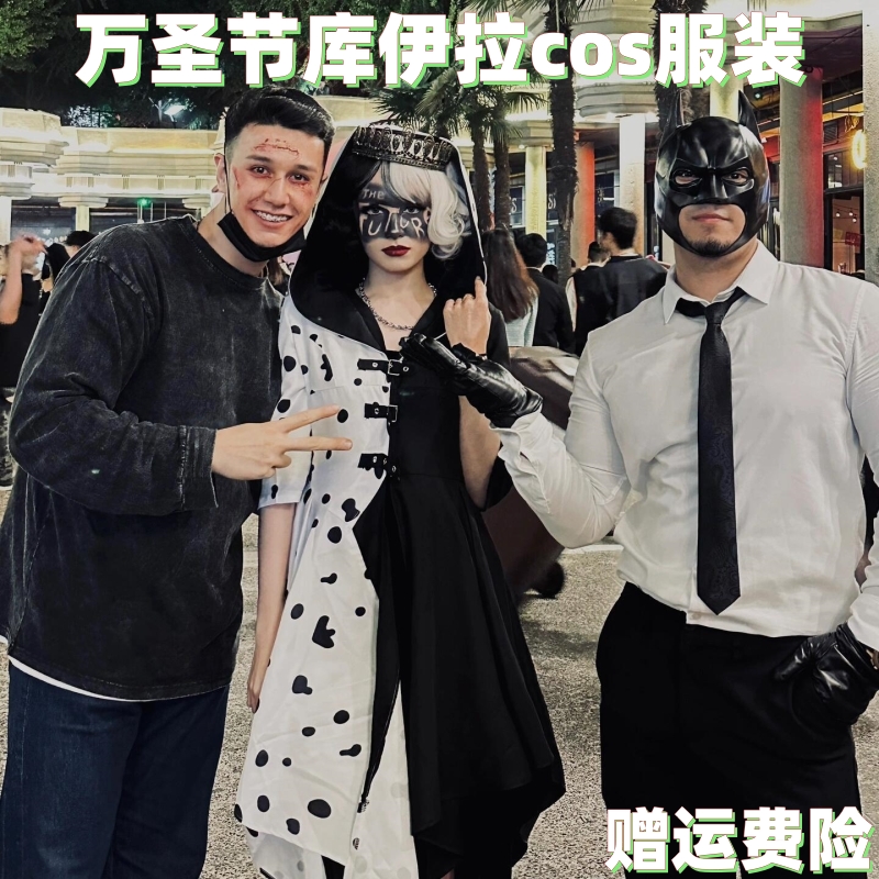 库伊拉cos服装101斑点狗忠狗黑白魔女扮演服万圣节cosplay连衣裙