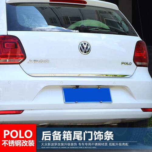 大众饰条波罗高尔夫67尾门polo