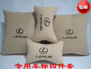 新款雷克萨斯头枕抱枕四件套凌志雷克萨斯抱枕车标绒布头枕护颈枕