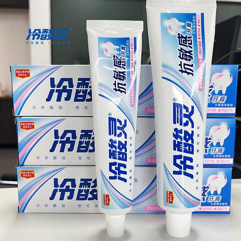 冷酸灵无氟抗敏清新口气牙膏