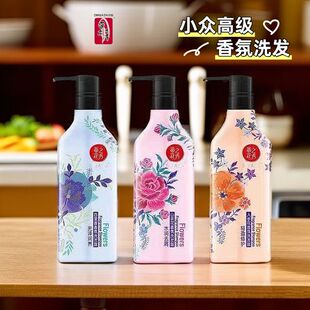 官方正品蒂花之秀香水香氛洗发露水润去屑护发改善毛躁洗发水