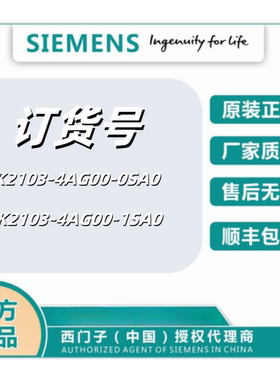 西门子1FK2103-4AG00/01/10/11-0/1/2MA/SA0伺服电机全新原装正品