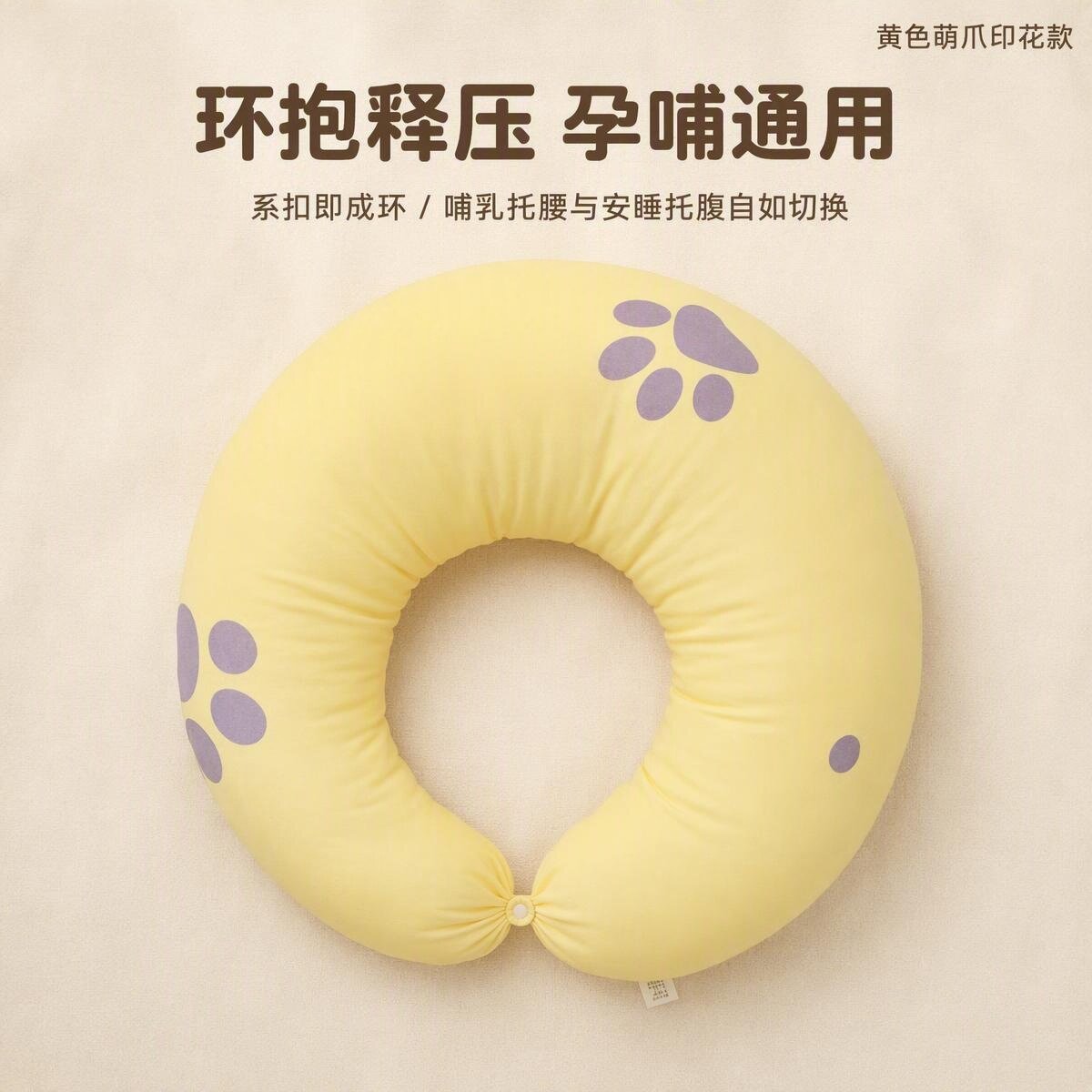 哺乳枕喂奶神器护腰抱娃枕头孕妇哺乳枕