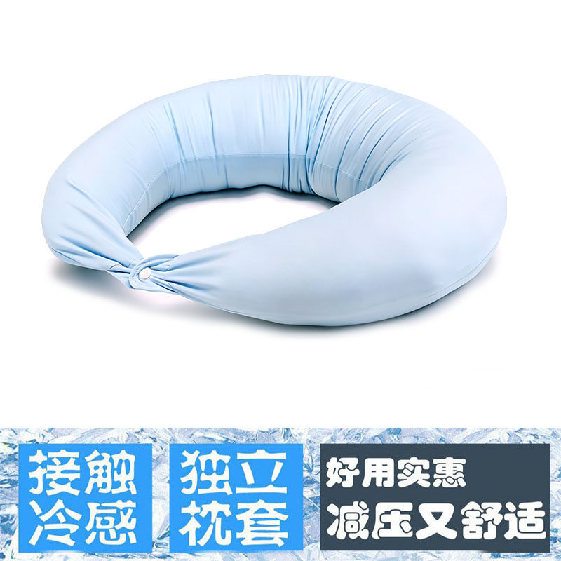 冰丝睡觉抱枕月亮型懒人大号长条枕孕妇托腹哺乳枕头可拆洗带外套